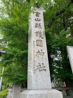 富山県護国神社-04.jpg