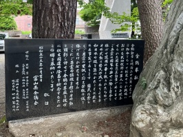 富山県護国神社-48.jpg