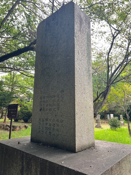 ファイル:富田護国神社・1社殿-10招魂場碑.jpg