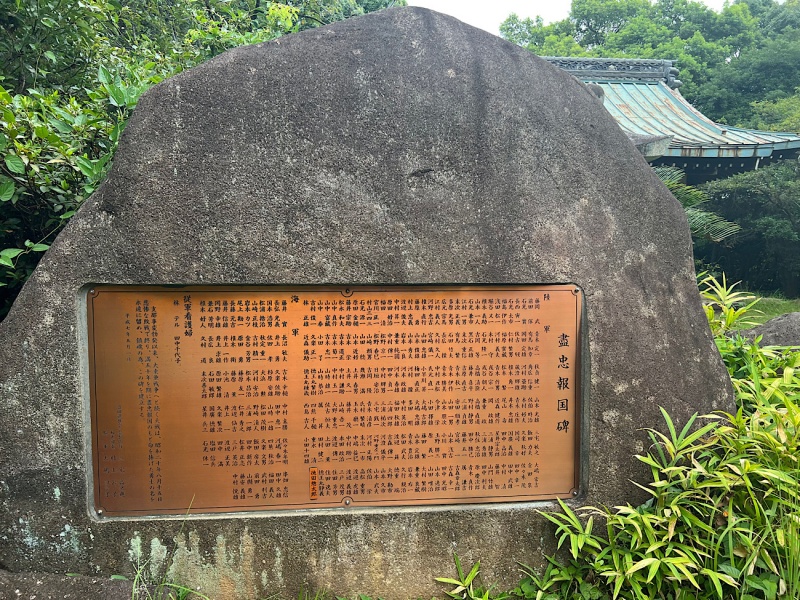 ファイル:富田護国神社・1社殿-11.jpg
