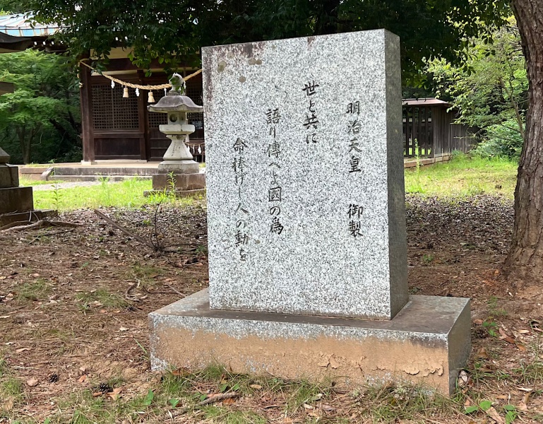 ファイル:富田護国神社・1社殿-14.jpg