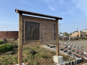 居多ケ浜記念堂002.JPEG