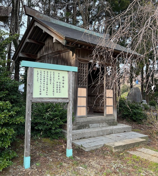 ファイル:居多神社-13.jpeg