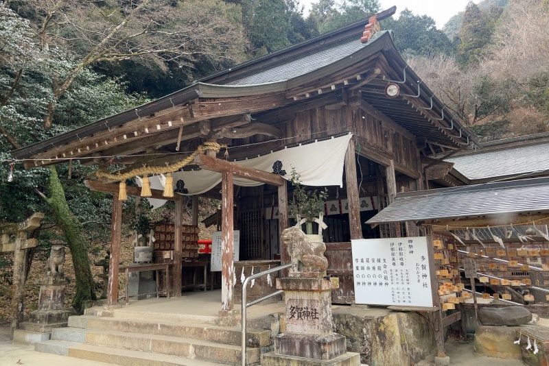 ファイル:山口大神宮・多賀神社 (1).jpg