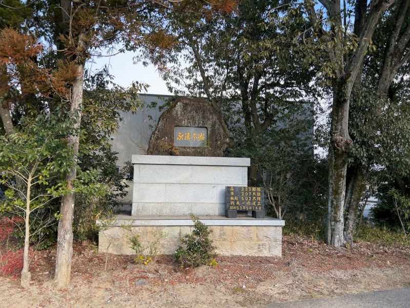 ファイル:山口県護国神社・慰霊碑 (2).jpg