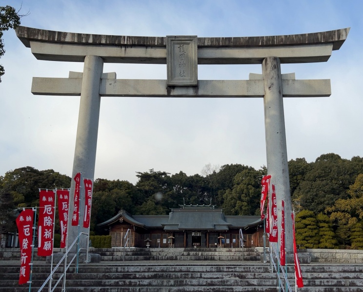 ファイル:山口県護国神社・鳥居 (2).jpg