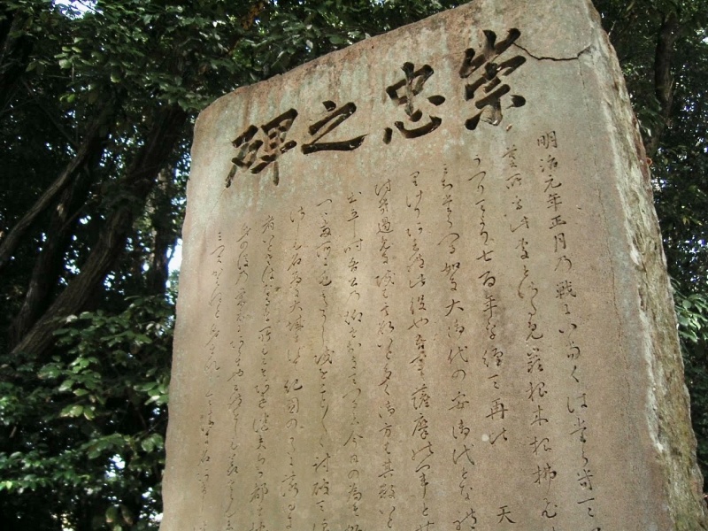 ファイル:山口藩東福寺墓地-05.jpeg