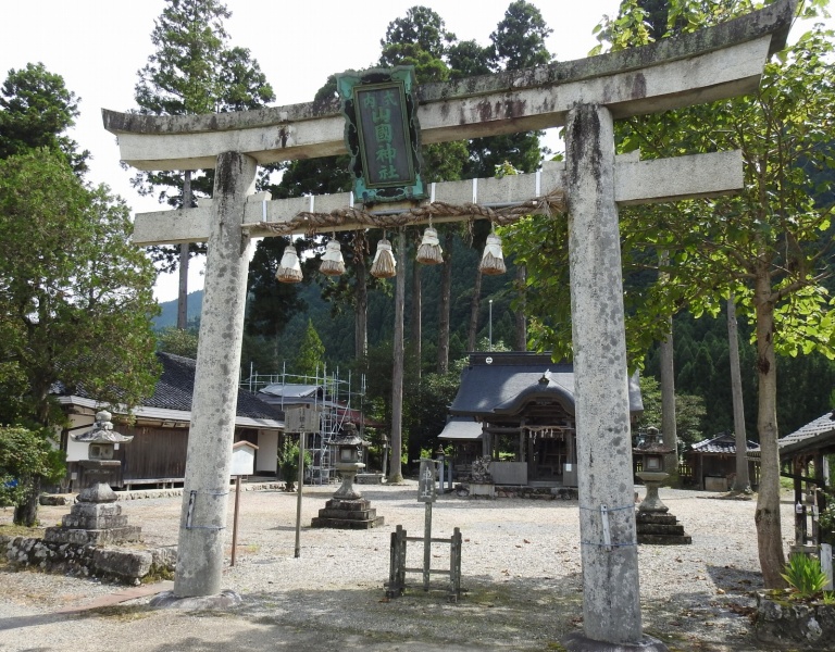 ファイル:山国神社 (1).jpg