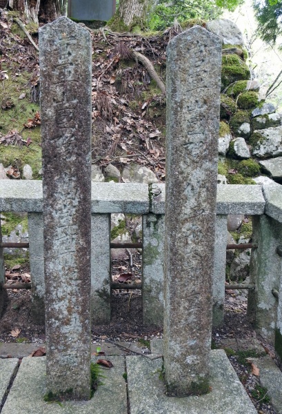 ファイル:山国護国神社・山国隊墓地A (2).jpg