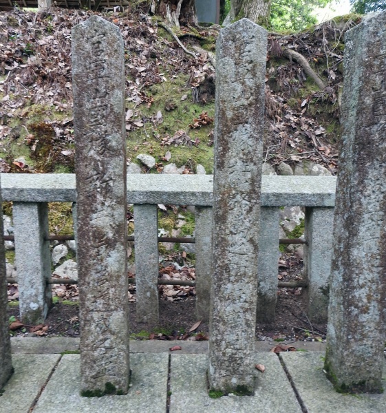 ファイル:山国護国神社・山国隊墓地A (3).jpg