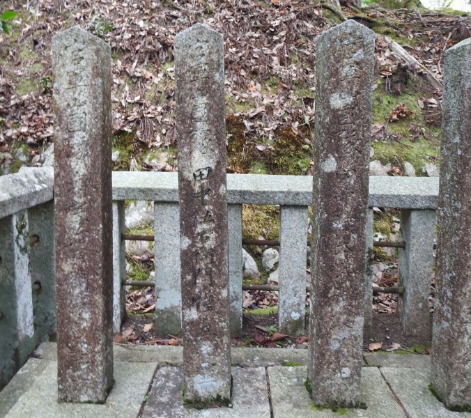 ファイル:山国護国神社・山国隊墓地A (4).jpg