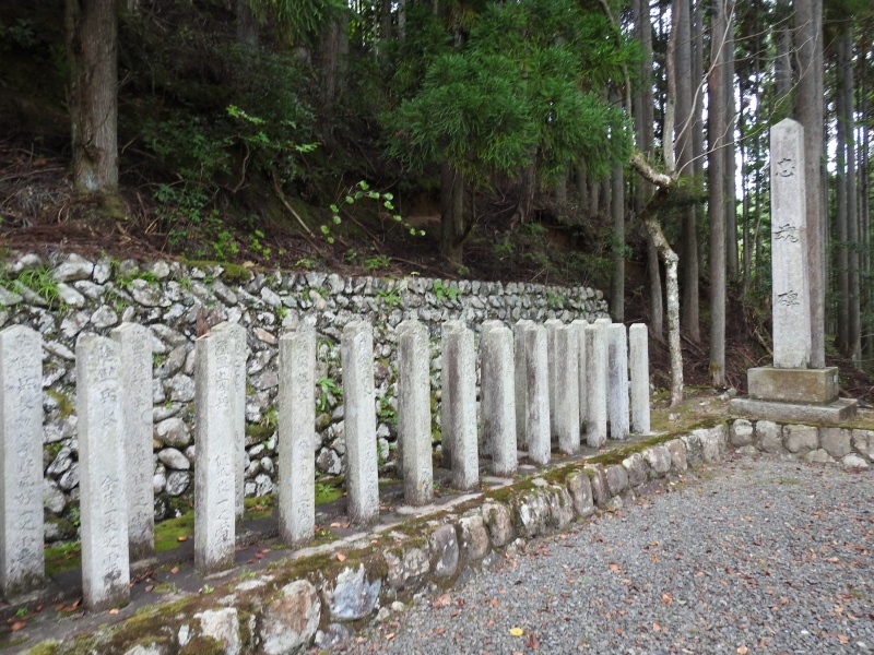ファイル:山国護国神社・戦没者墓地 (4).jpg