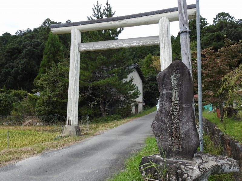 ファイル:山国護国神社 (1).jpg