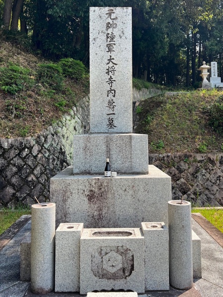 ファイル:山崎陸軍墓地-36.jpg