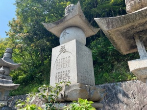 岡山妙覚寺・歴代住職墓地-12.jpg