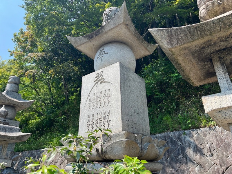 ファイル:岡山妙覚寺・歴代住職墓地-12.jpg