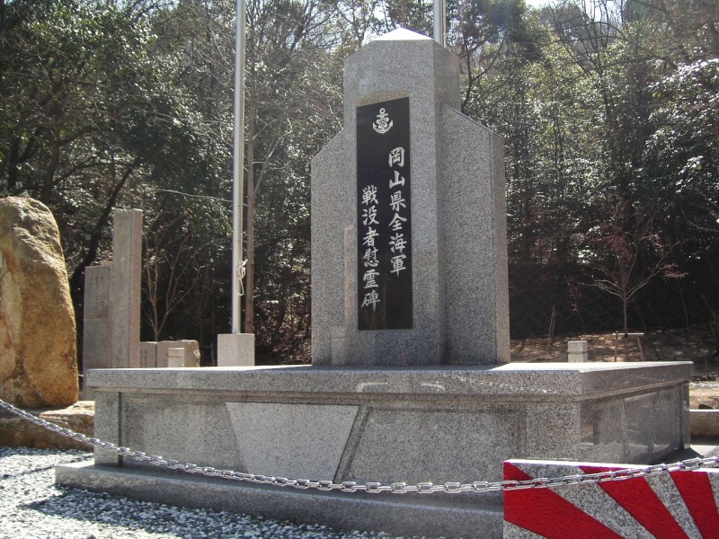 ファイル:岡山県護国神社 (3).jpg