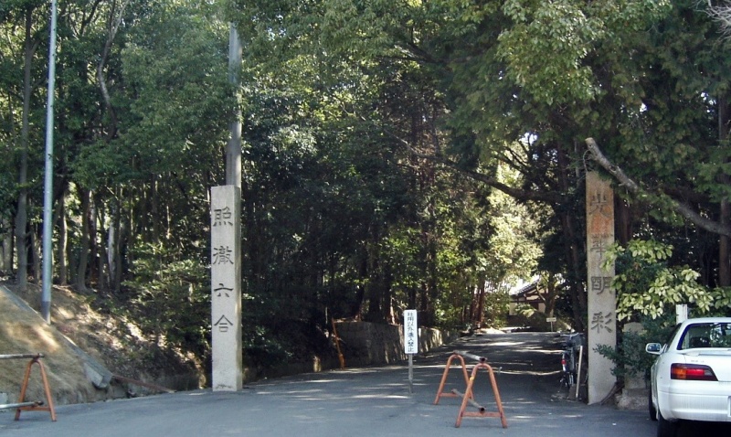 ファイル:岡山県護国神社 (5).jpg
