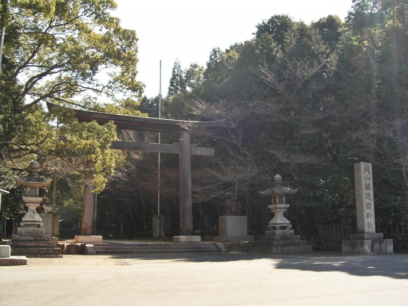 ファイル:岡山県護国神社 (6).jpg