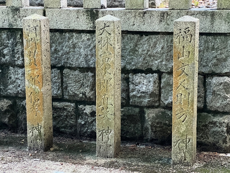 ファイル:岩国護国神社・招魂場・2墓碑・2北側008.jpg
