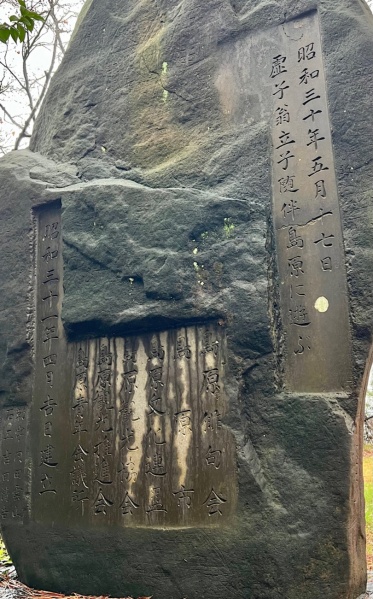 ファイル:島原護国神社・外観-13.jpg