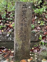 平田篤胤墓-26.jpg