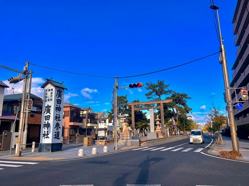 ファイル:広田神社・参道1・一の鳥居 (6).jpg