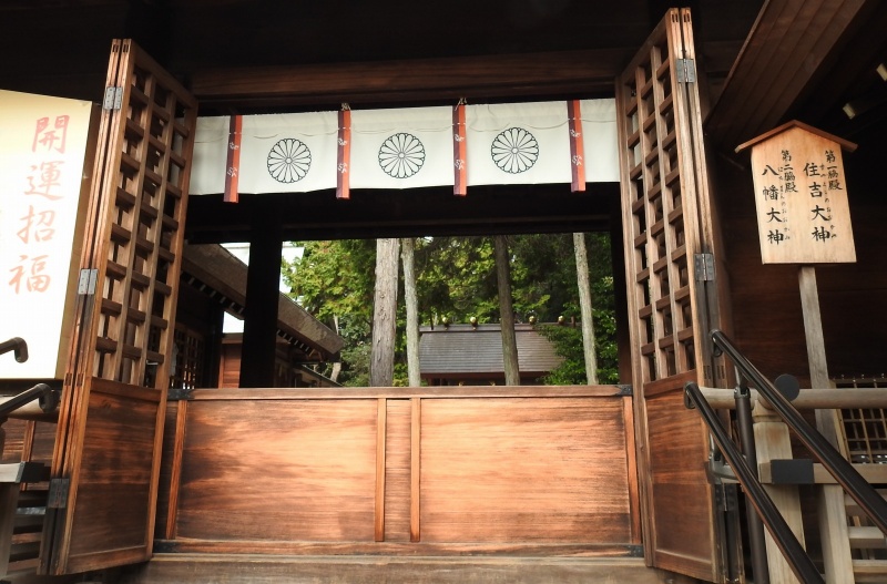 ファイル:広田神社 (1)A.jpg