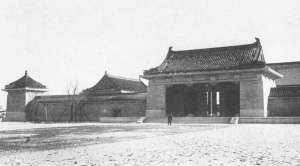建国忠霊廟・1941満洲景観写真帖.jpg