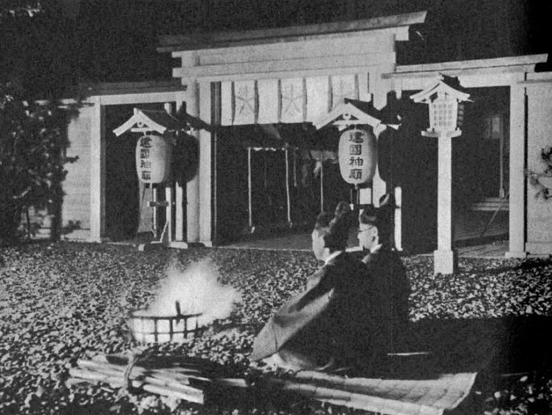 ファイル:建国神廟・門・1940写真週報.jpg