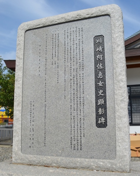 ファイル:徳島県護国神社 (10).jpg