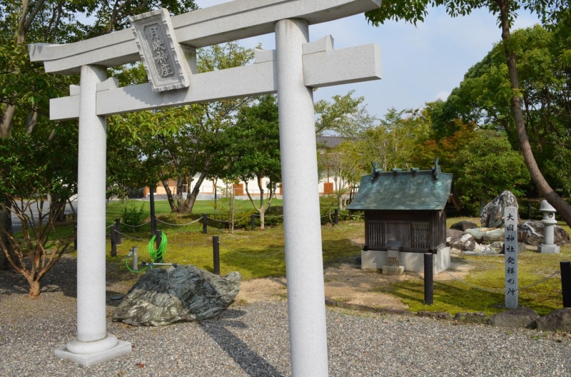 ファイル:徳島県護国神社 (8).jpg