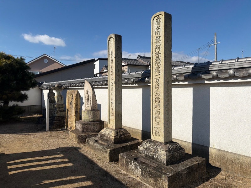 ファイル:教信寺・教信墓-10.jpg