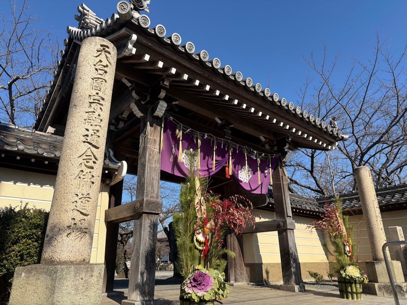 ファイル:教信寺-03.jpg