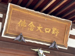 教信寺-11.jpg