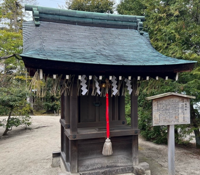 ファイル:敷地神社 (12).jpg