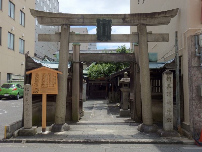 ファイル:新玉津姫神社 (1).jpg