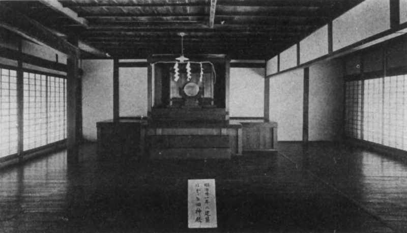 ファイル:旧神殿・1931年(昭和6年)天理教綱要昭和6年版.jpg