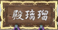 昆陽寺・本堂 (2).jpg