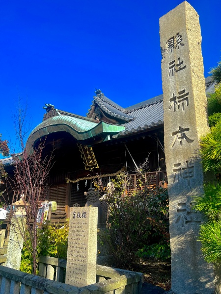 ファイル:明石柿本神社-14.jpg