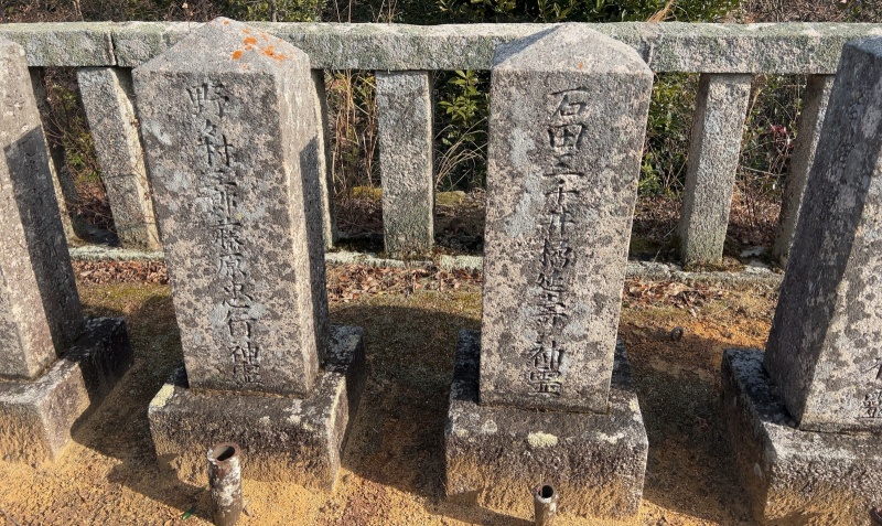 ファイル:朝日山護国神社・招魂墓碑・北側後列11～12.jpg