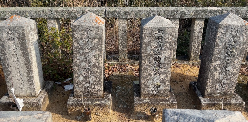 ファイル:朝日山護国神社・招魂墓碑・北側後列3～6.jpg