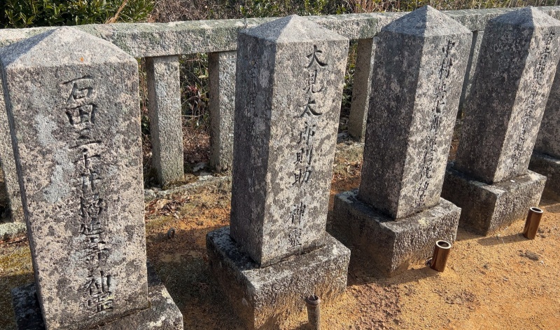 ファイル:朝日山護国神社・招魂墓碑・北側後列8～11.jpg
