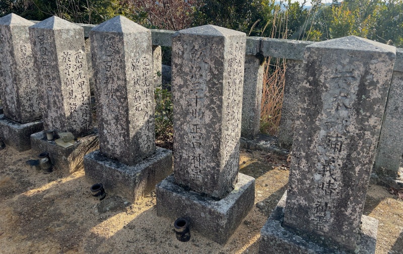 ファイル:朝日山護国神社・招魂墓碑・東側15～18.jpg