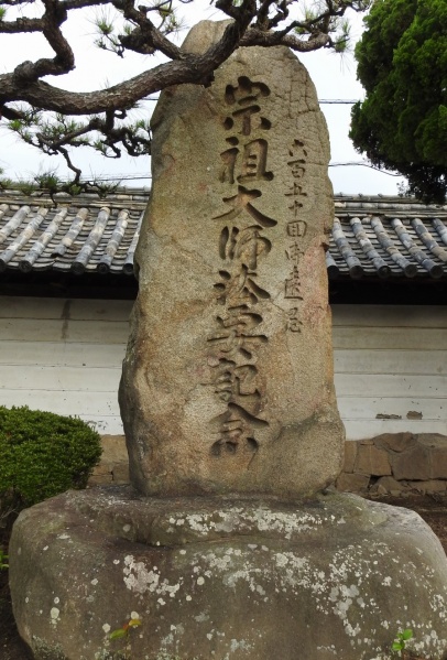 ファイル:本願寺塩屋別院 (2).jpg