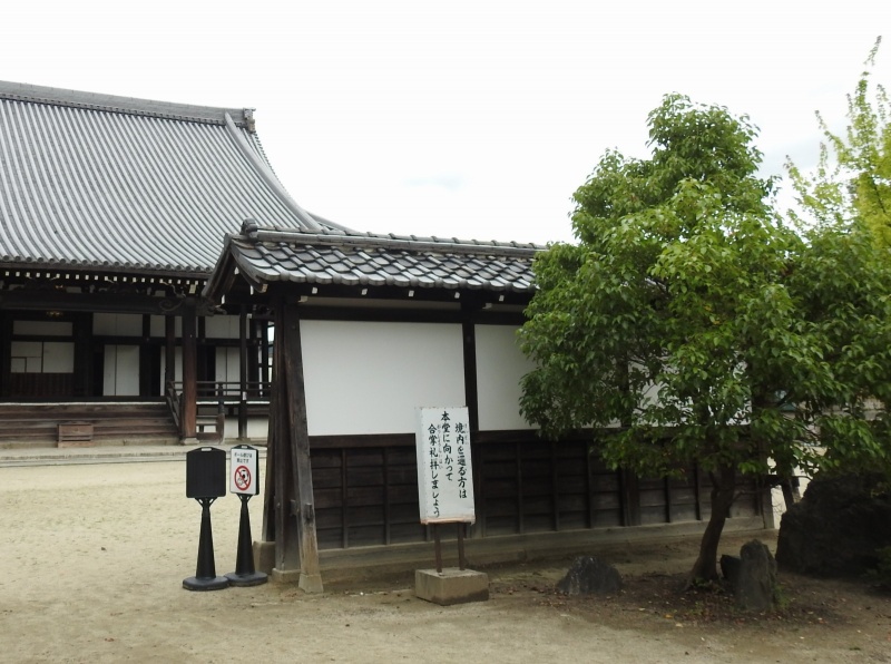 ファイル:本願寺西山別院 (2).jpg