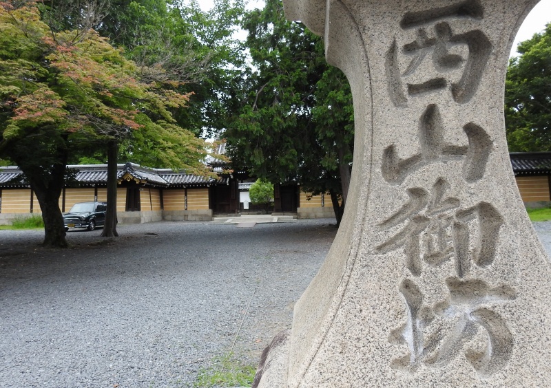 ファイル:本願寺西山別院 (5).jpg