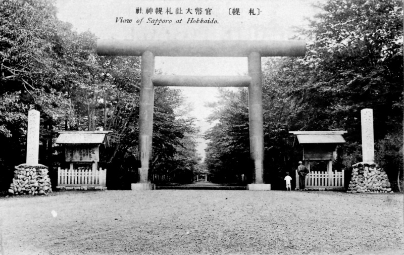 ファイル:札幌神社古写真 (1).jpg