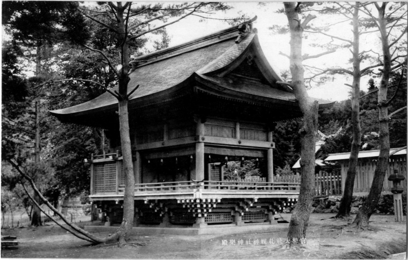 ファイル:札幌神社古写真 (6).jpg