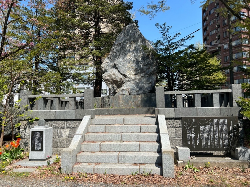 ファイル:札幌護国神社・彰徳苑-14.jpg